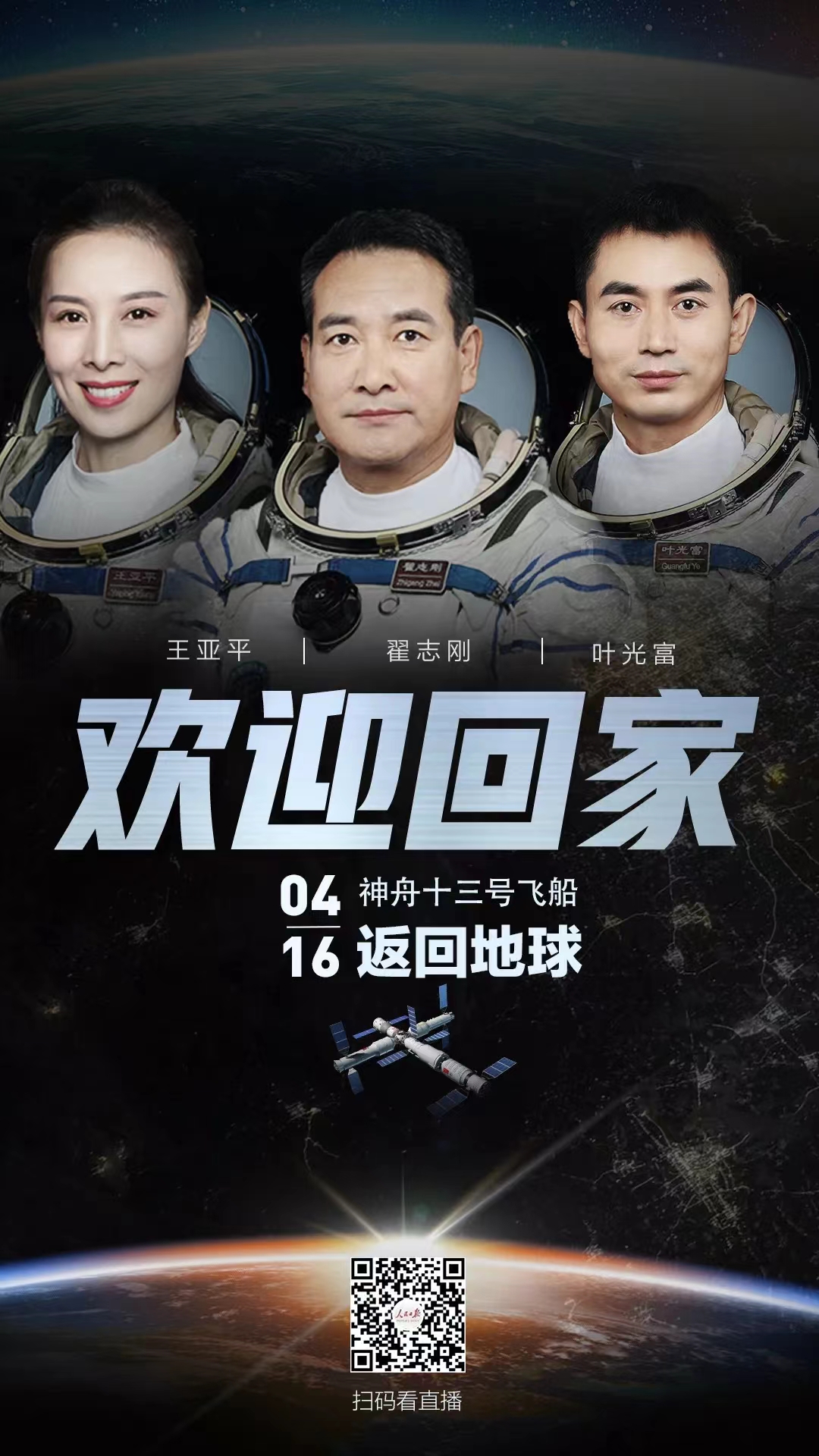 公司动态_NG电子游戏