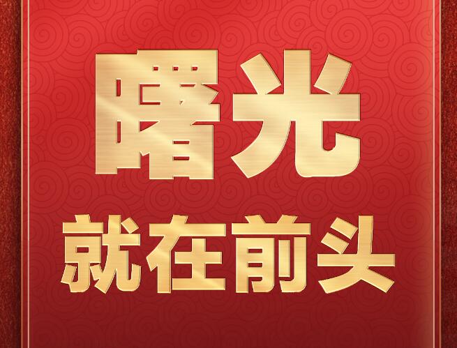 News_GuangZhou Learnpuzzle Paper Products Co.,Ltd