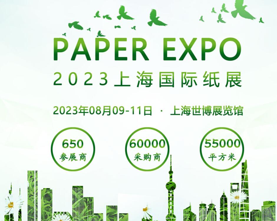 News_GuangZhou Learnpuzzle Paper Products Co.,Ltd