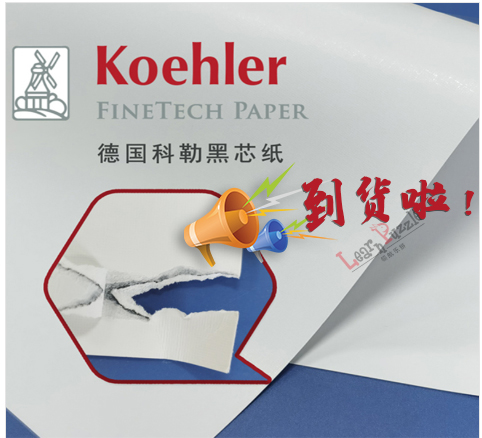 News_GuangZhou Learnpuzzle Paper Products Co.,Ltd
